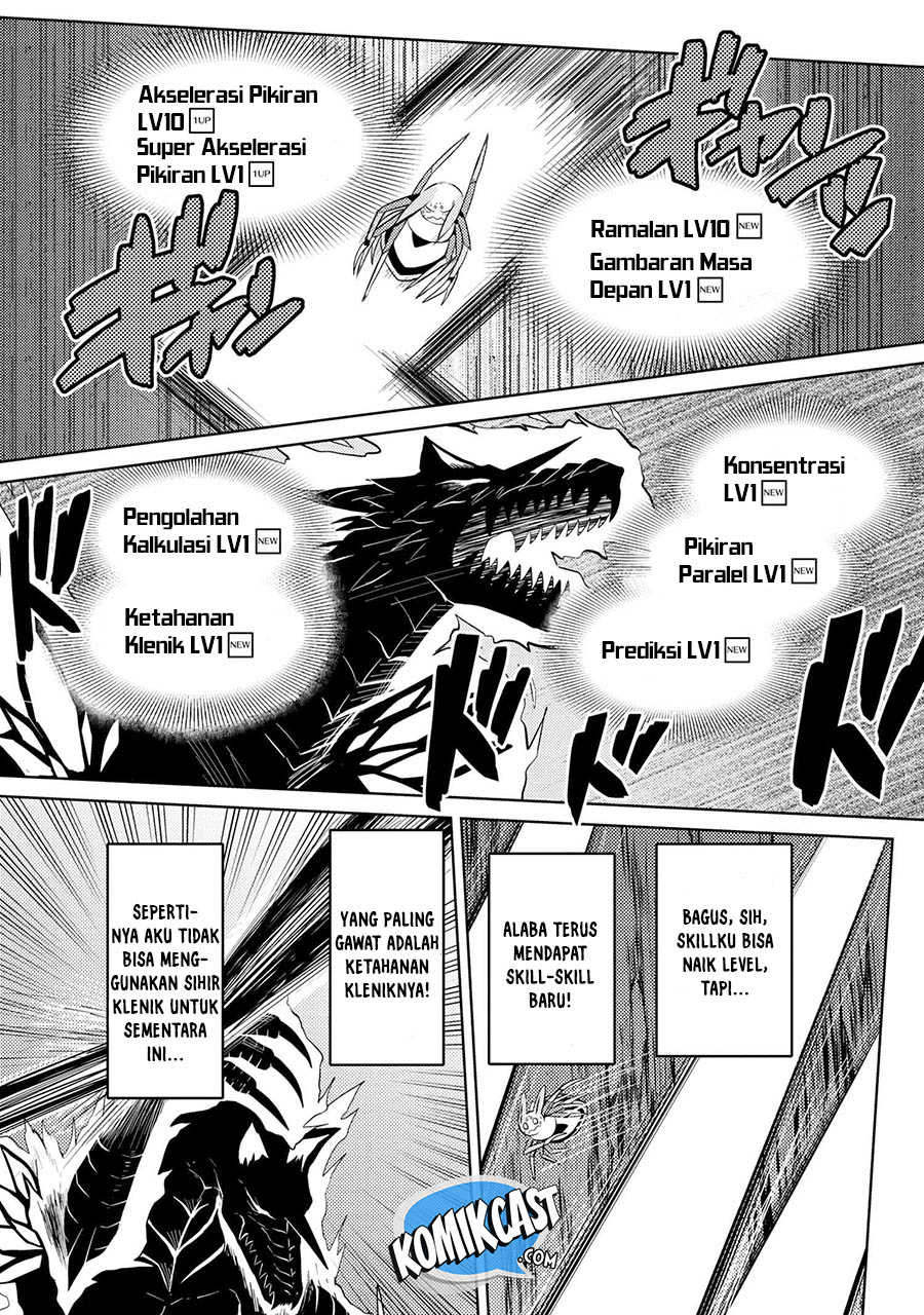 Kumo desu ga, Nani Ka?
